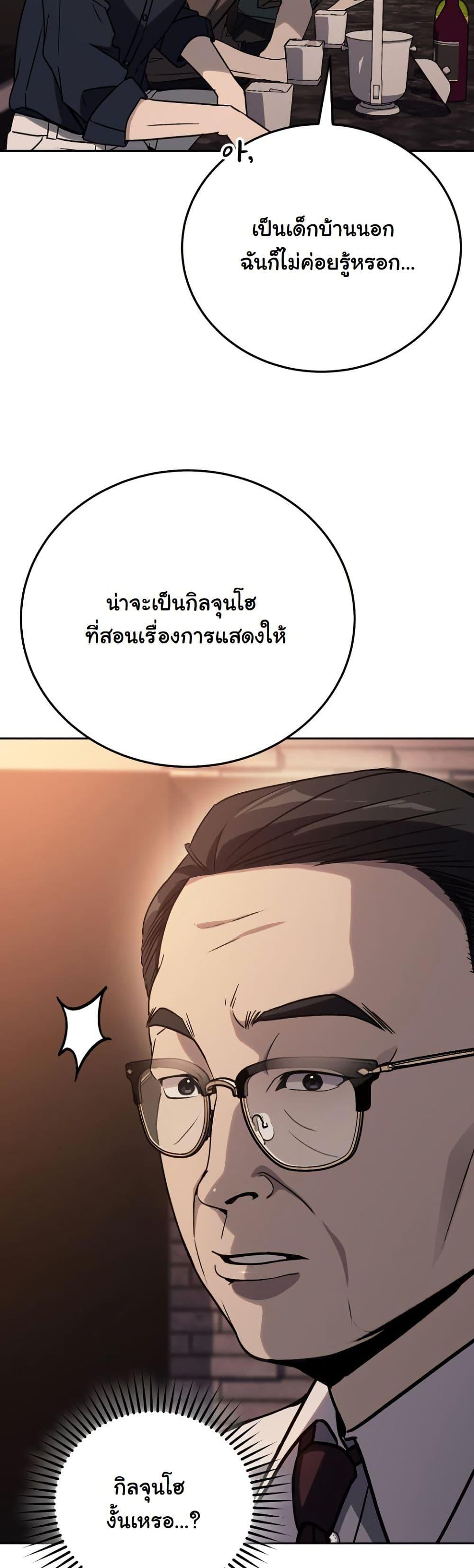 Manga-lc-com อ่านมังงะ อ่านการ์ตูน ออนไลน์ ฟรี A Thousand Faces ตอนที่ 1 2 3 4 5 6 7 8 9 10 11 12 13 14 ฟรี ไม่มีโฆษณา Manga-lc - อ่าน มังงะ อ่าน การ์ตูน ออนไลน์ อ่านมังงะ ฟรี