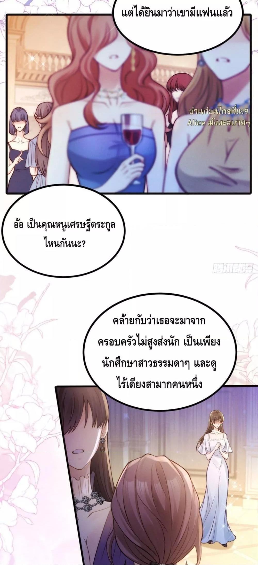 Manga-lc-com อ่านมังงะ อ่านการ์ตูน ออนไลน์ ฟรี Didthepreside ตอนที่ 1 2 3 4 5 6 7 8 9 10 11 12 13 14 ฟรี ไม่มีโฆษณา Manga-lc - อ่าน มังงะ อ่าน การ์ตูน ออนไลน์ อ่านมังงะ ฟรี