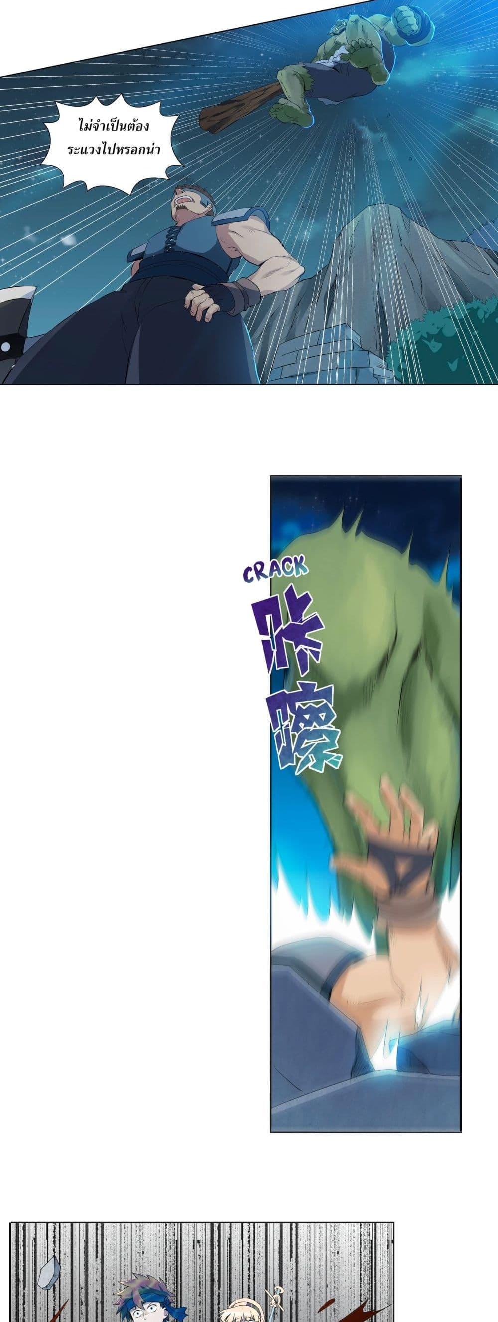 Manga-lc-com อ่านมังงะ อ่านการ์ตูน ออนไลน์ ฟรี The Demon King Who Lost His Job ตอนที่ 1 2 3 4 5 6 7 8 9 10 11 12 13 14 ฟรี ไม่มีโฆษณา Manga-lc - อ่าน มังงะ อ่าน การ์ตูน ออนไลน์ อ่านมังงะ ฟรี