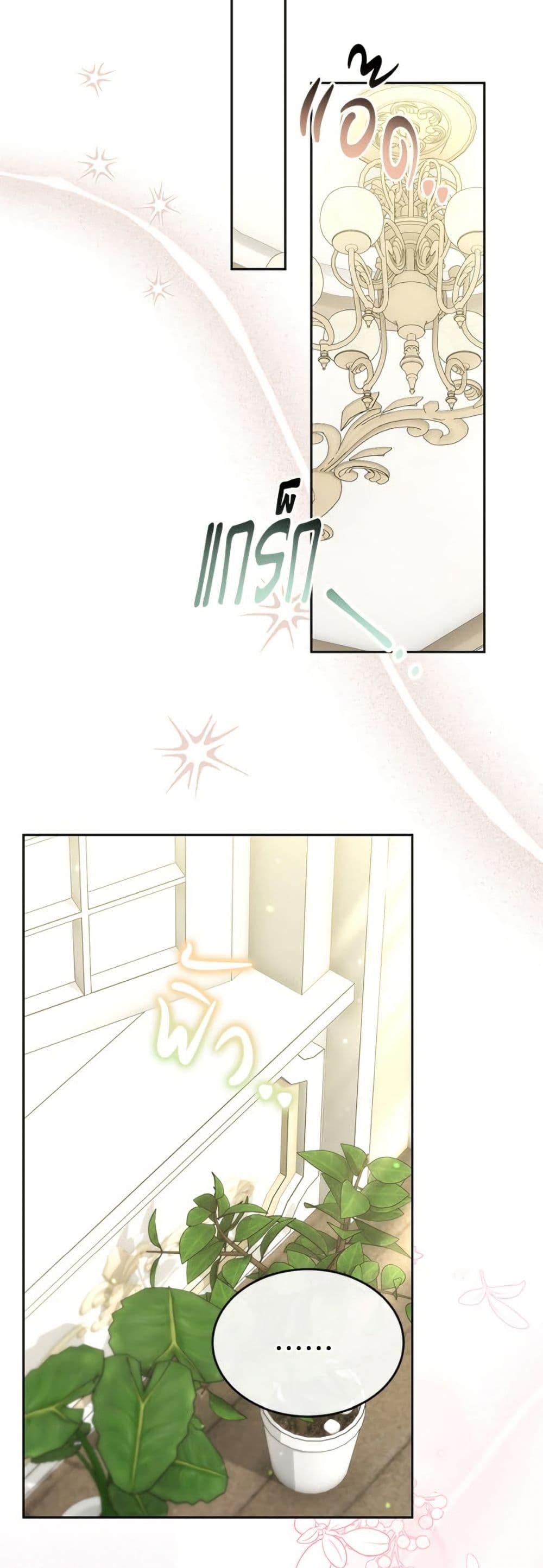 Manga-lc-com อ่านมังงะ อ่านการ์ตูน ออนไลน์ ฟรี The Real Daughter Is Back ตอนที่ 1 2 3 4 5 6 7 8 9 10 11 12 13 14 ฟรี ไม่มีโฆษณา Manga-lc - อ่าน มังงะ อ่าน การ์ตูน ออนไลน์ อ่านมังงะ ฟรี