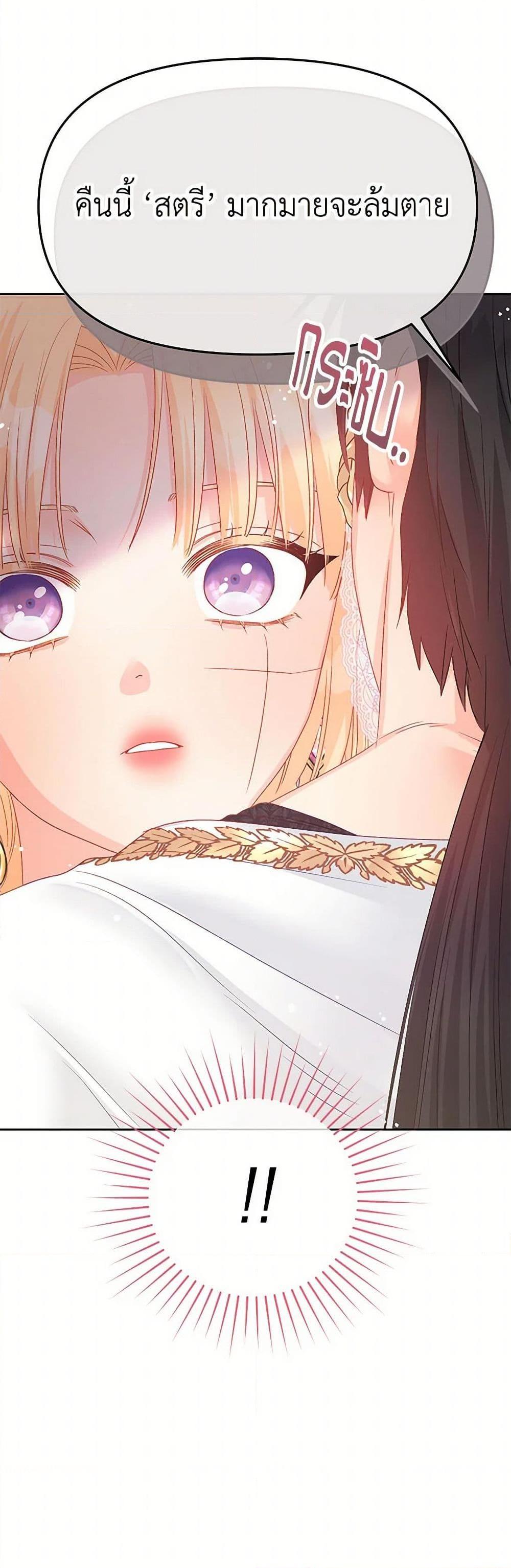 Manga-lc-com อ่านมังงะ อ่านการ์ตูน ออนไลน์ ฟรี Don’t Concern Yourself With That Book ตอนที่ 1 2 3 4 5 6 7 8 9 10 11 12 13 14 ฟรี ไม่มีโฆษณา Manga-lc - อ่าน มังงะ อ่าน การ์ตูน ออนไลน์ อ่านมังงะ ฟรี