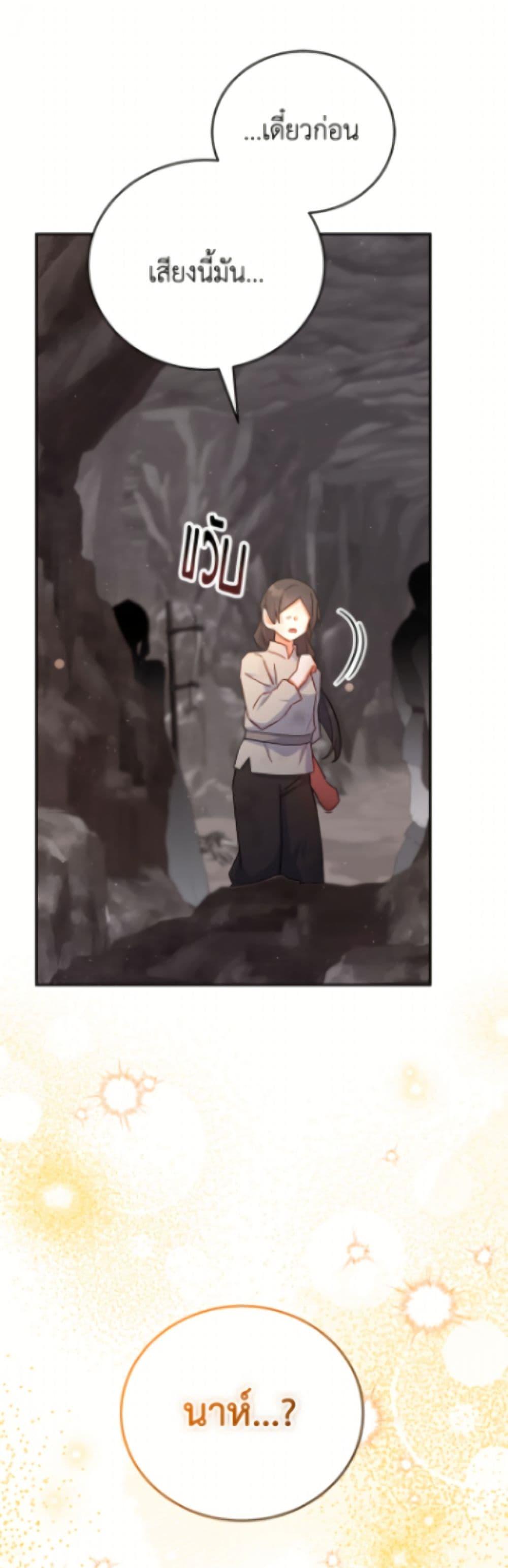 Manga-lc-com อ่านมังงะ อ่านการ์ตูน ออนไลน์ ฟรี The Little Lady Who Makes Flowers Bloom ตอนที่ 1 2 3 4 5 6 7 8 9 10 11 12 13 14 ฟรี ไม่มีโฆษณา Manga-lc - อ่าน มังงะ อ่าน การ์ตูน ออนไลน์ อ่านมังงะ ฟรี