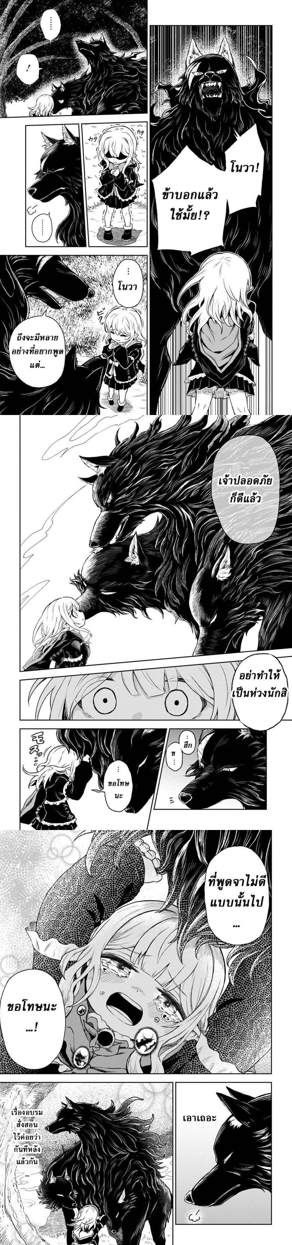 Manga-lc-com อ่านมังงะ อ่านการ์ตูน ออนไลน์ ฟรี Mamono no Mori no Shoujo Nova ตอนที่ 1 2 3 4 5 6 7 8 9 10 11 12 13 14 ฟรี ไม่มีโฆษณา Manga-lc - อ่าน มังงะ อ่าน การ์ตูน ออนไลน์ อ่านมังงะ ฟรี