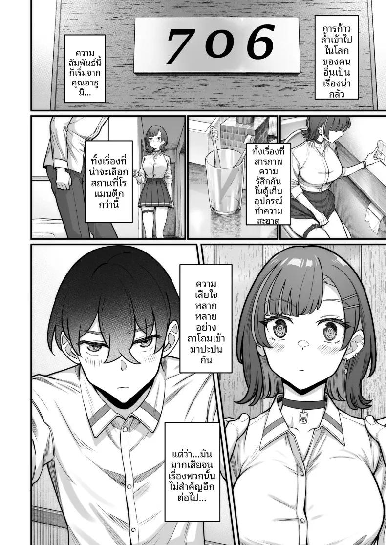 Doujin-Lc- อ่าน โดจิน มังฮวา เกาหลี ญี่ปุ่น จีน แปลไทย รักหวานซึ้งกับสาวไร้อารมณ์ (Takano Tomohiro) ตอนที่ 1 2 3 4 5 6 7 8 9 10 11 12 13 14 ฟรี ไม่มีโฆษณา อ่าน โดจิน Manhwa เกาหลี ญี่ปุ่น จีน เรามีครบ คัดมาให้เน้นๆ โดจิน 18+ รับประกันความฟินโดย  Doujin Lc