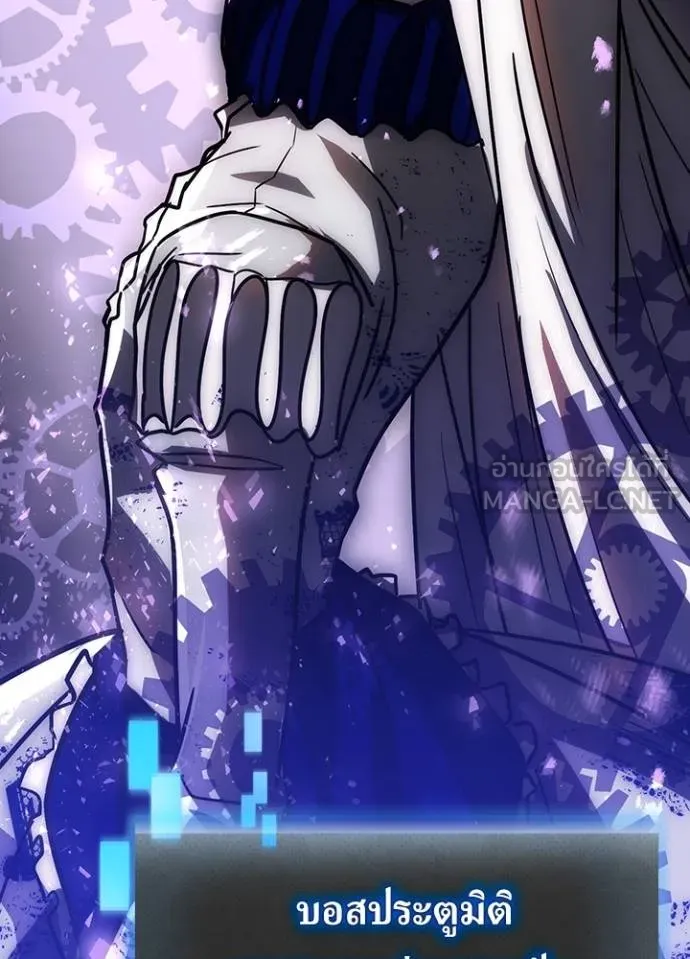 เป้าหมายครั้งที่ 2 ตอนที่ 40 รูปที่ 48