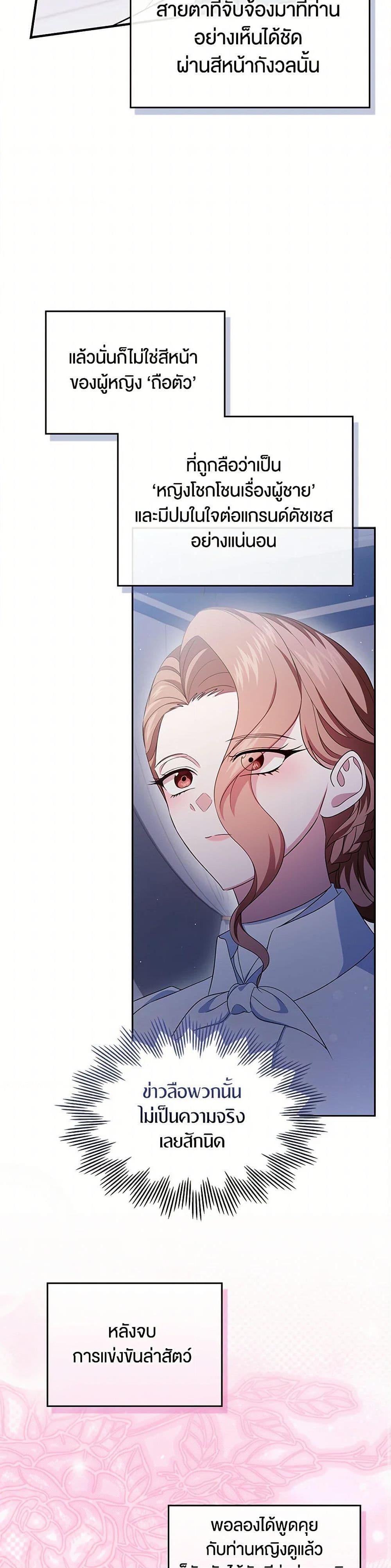 Manga-lc-com อ่านมังงะ อ่านการ์ตูน ออนไลน์ ฟรี I Stole the Heroine’s First Love ตอนที่ 1 2 3 4 5 6 7 8 9 10 11 12 13 14 ฟรี ไม่มีโฆษณา Manga-lc - อ่าน มังงะ อ่าน การ์ตูน ออนไลน์ อ่านมังงะ ฟรี