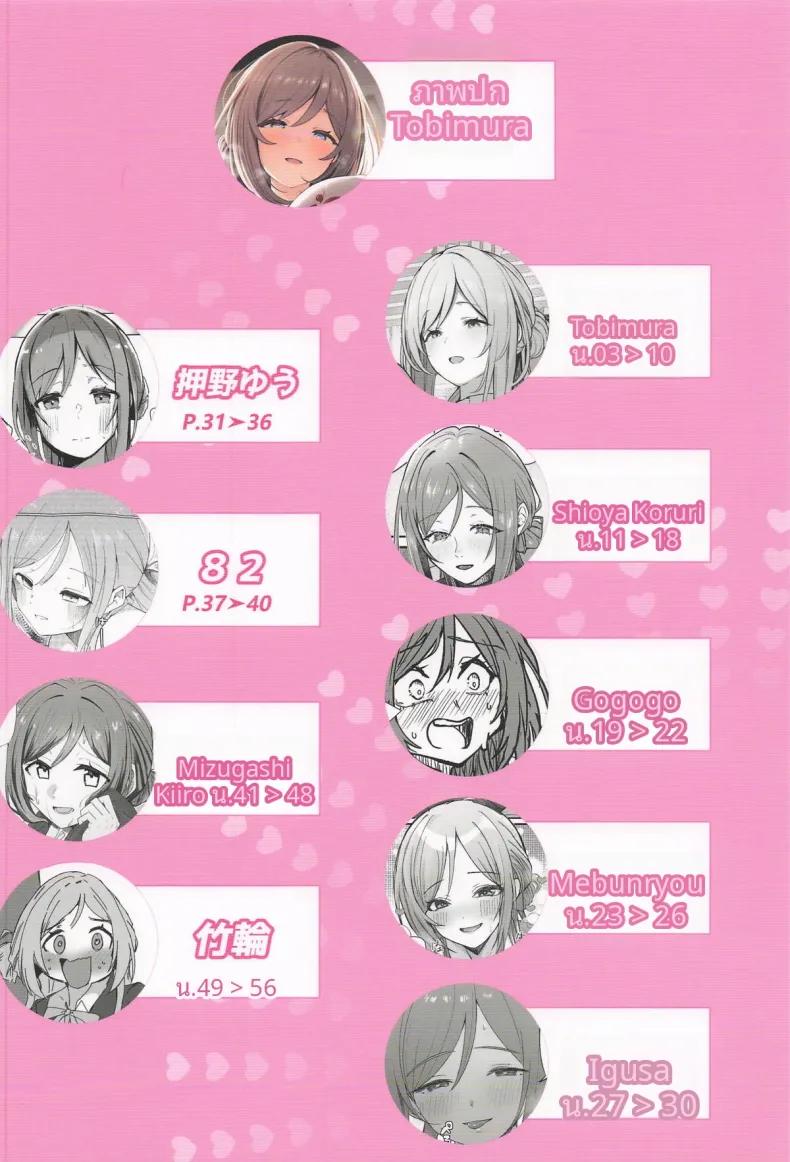 Doujin-Lc- อ่าน โดจิน มังฮวา เกาหลี ญี่ปุ่น จีน แปลไทย เทคนิคลับเพื่อโปรดิวเซอร์ (Various) (Gakuen Star Festival 2) ตอนที่ 1 2 3 4 5 6 7 8 9 10 11 12 13 14 ฟรี ไม่มีโฆษณา อ่าน โดจิน Manhwa เกาหลี ญี่ปุ่น จีน เรามีครบ คัดมาให้เน้นๆ โดจิน 18+ รับประกันความฟินโดย  Doujin Lc