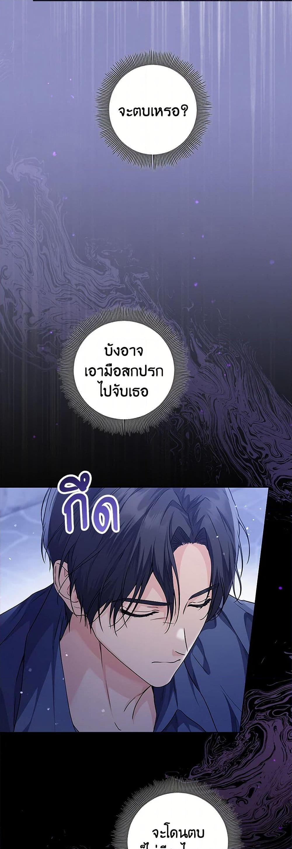Manga-lc-com อ่านมังงะ อ่านการ์ตูน ออนไลน์ ฟรี The Closet Fan Princess ตอนที่ 1 2 3 4 5 6 7 8 9 10 11 12 13 14 ฟรี ไม่มีโฆษณา Manga-lc - อ่าน มังงะ อ่าน การ์ตูน ออนไลน์ อ่านมังงะ ฟรี