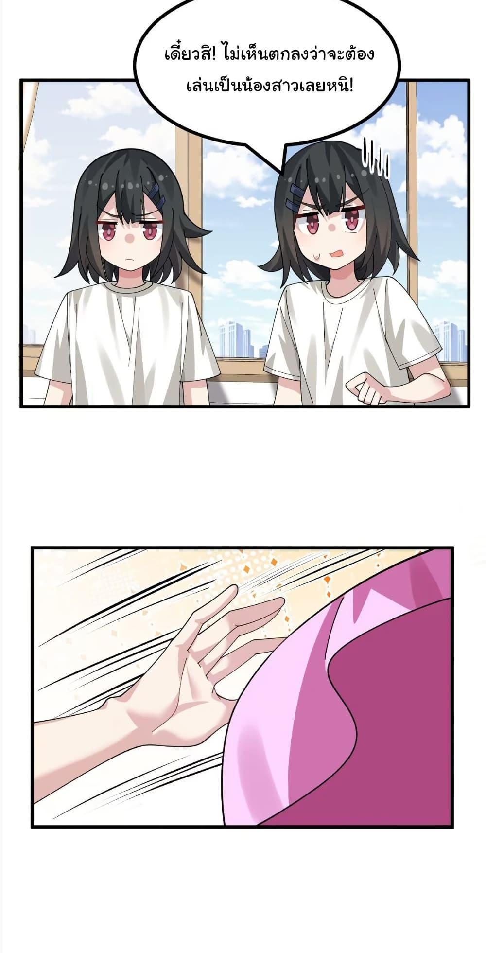 Manga-lc-com อ่านมังงะ อ่านการ์ตูน ออนไลน์ ฟรี The Best Project is to Make Butter ตอนที่ 1 2 3 4 5 6 7 8 9 10 11 12 13 14 ฟรี ไม่มีโฆษณา Manga-lc - อ่าน มังงะ อ่าน การ์ตูน ออนไลน์ อ่านมังงะ ฟรี