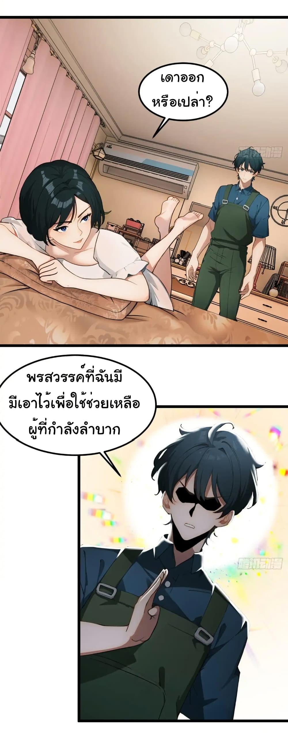 Manga-lc-com อ่านมังงะ อ่านการ์ตูน ออนไลน์ ฟรี Empress wife and trash husband ตอนที่ 1 2 3 4 5 6 7 8 9 10 11 12 13 14 ฟรี ไม่มีโฆษณา Manga-lc - อ่าน มังงะ อ่าน การ์ตูน ออนไลน์ อ่านมังงะ ฟรี