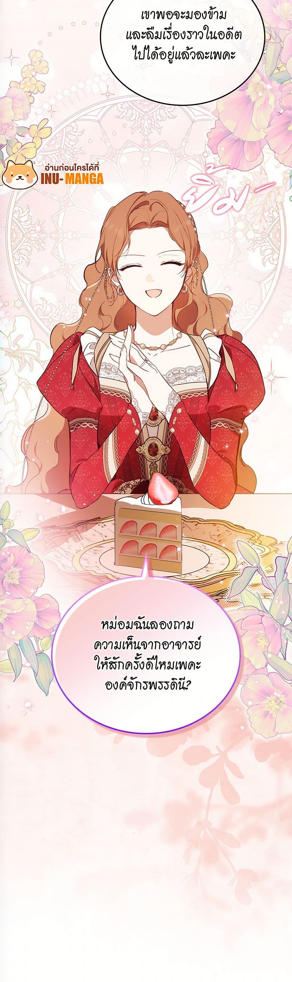 Manga-lc-com อ่านมังงะ อ่านการ์ตูน ออนไลน์ ฟรี In This Life, I Will Be the Lord ตอนที่ 1 2 3 4 5 6 7 8 9 10 11 12 13 14 ฟรี ไม่มีโฆษณา Manga-lc - อ่าน มังงะ อ่าน การ์ตูน ออนไลน์ อ่านมังงะ ฟรี