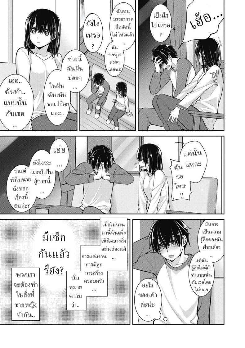 Doujin-Lc- อ่าน โดจิน มังฮวา เกาหลี ญี่ปุ่น จีน แปลไทย เส้นทางในอนาคต [Suzudama Renri] ตอนที่ 1 2 3 4 5 6 7 8 9 10 11 12 13 14 ฟรี ไม่มีโฆษณา อ่าน โดจิน Manhwa เกาหลี ญี่ปุ่น จีน เรามีครบ คัดมาให้เน้นๆ โดจิน 18+ รับประกันความฟินโดย  Doujin Lc