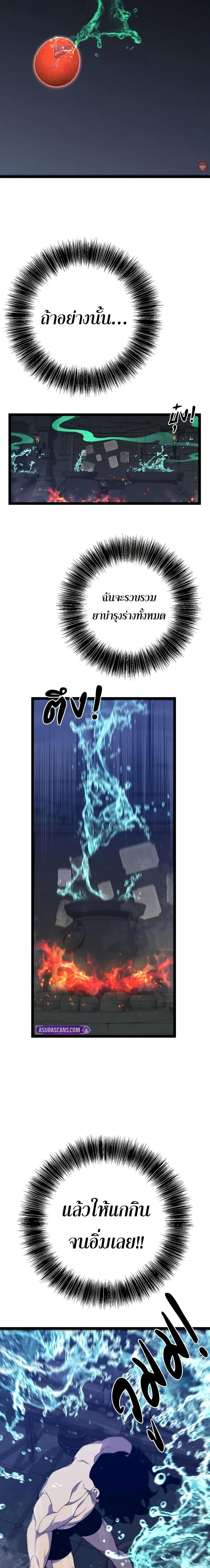 Manga-lc-com อ่านมังงะ อ่านการ์ตูน ออนไลน์ ฟรี I Copy Talents ตอนที่ 1 2 3 4 5 6 7 8 9 10 11 12 13 14 ฟรี ไม่มีโฆษณา Manga-lc - อ่าน มังงะ อ่าน การ์ตูน ออนไลน์ อ่านมังงะ ฟรี