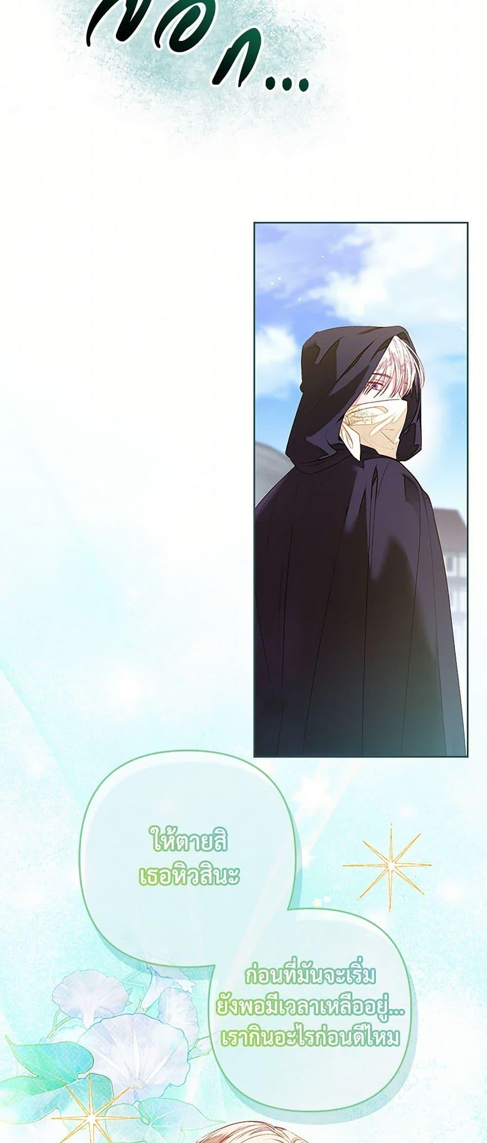 Manga-lc-com อ่านมังงะ อ่านการ์ตูน ออนไลน์ ฟรี The Princess Maid ตอนที่ 1 2 3 4 5 6 7 8 9 10 11 12 13 14 ฟรี ไม่มีโฆษณา Manga-lc - อ่าน มังงะ อ่าน การ์ตูน ออนไลน์ อ่านมังงะ ฟรี