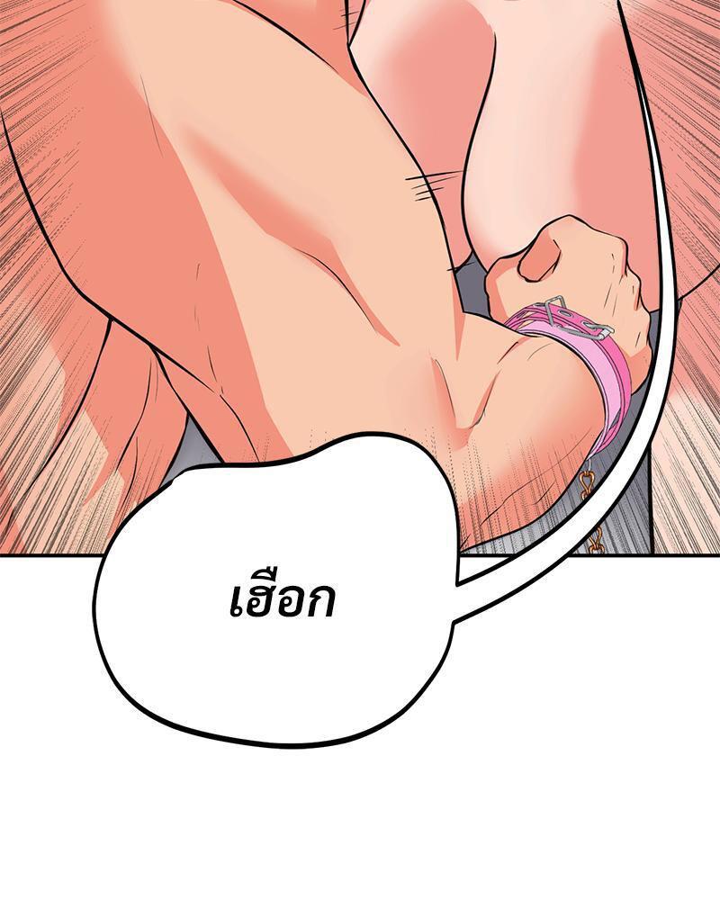 Doujin-Lc- อ่าน โดจิน มังฮวา เกาหลี ญี่ปุ่น จีน แปลไทย My Pillow Business Begins ตอนที่ 1 2 3 4 5 6 7 8 9 10 11 12 13 14 ฟรี ไม่มีโฆษณา อ่าน โดจิน Manhwa เกาหลี ญี่ปุ่น จีน เรามีครบ คัดมาให้เน้นๆ โดจิน 18+ รับประกันความฟินโดย  Doujin Lc