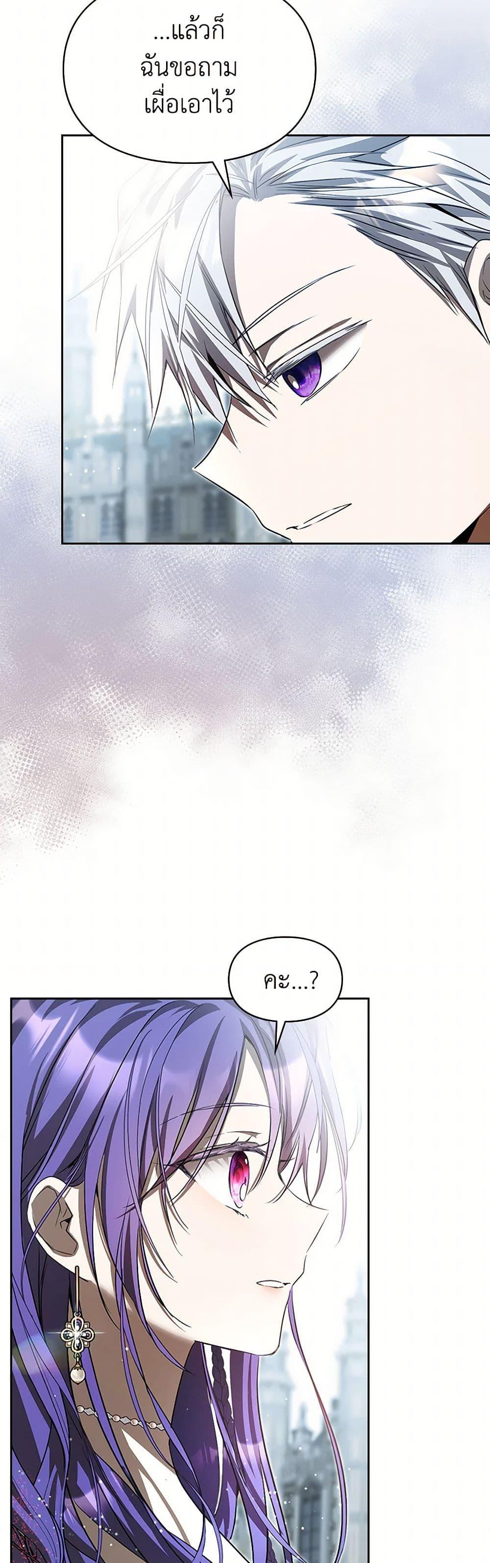 Manga-lc-com อ่านมังงะ อ่านการ์ตูน ออนไลน์ ฟรี The Heroine Had an Affair With My Fiance ตอนที่ 1 2 3 4 5 6 7 8 9 10 11 12 13 14 ฟรี ไม่มีโฆษณา Manga-lc - อ่าน มังงะ อ่าน การ์ตูน ออนไลน์ อ่านมังงะ ฟรี