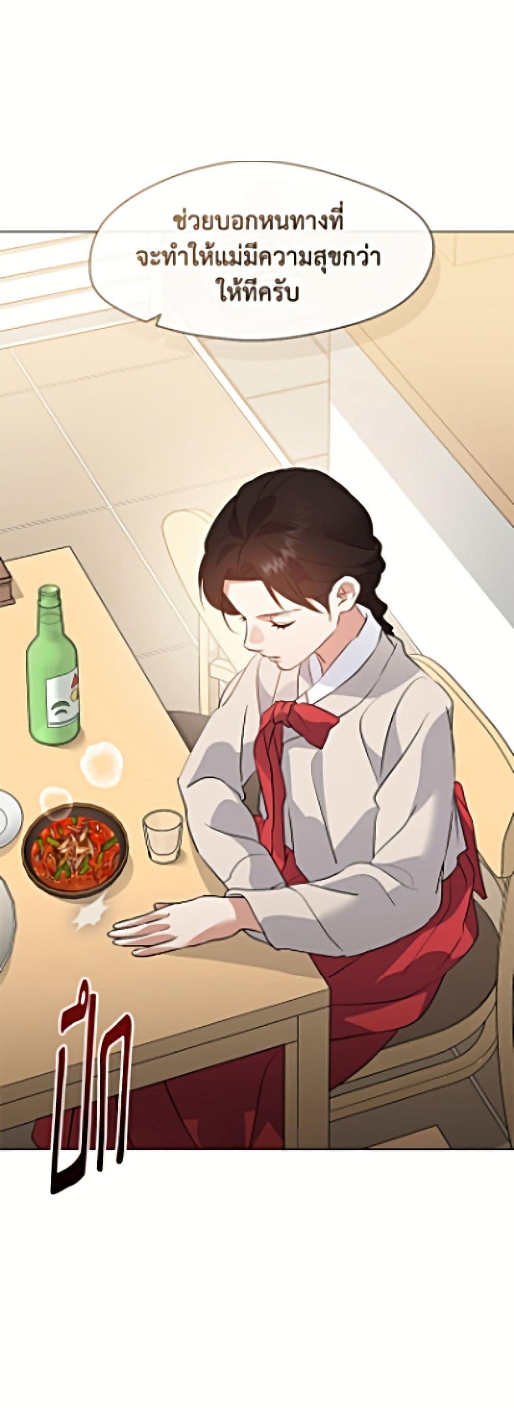 Manga-lc-com อ่านมังงะ อ่านการ์ตูน ออนไลน์ ฟรี Restaurant in the After Life ตอนที่ 1 2 3 4 5 6 7 8 9 10 11 12 13 14 ฟรี ไม่มีโฆษณา Manga-lc - อ่าน มังงะ อ่าน การ์ตูน ออนไลน์ อ่านมังงะ ฟรี