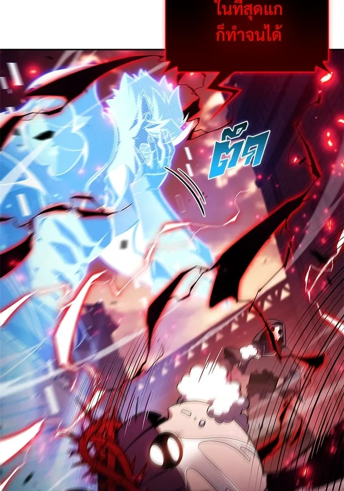 ผู้เล่นหน้าใหม่เลเวลแมกซ์ ตอนที่ 236 สงครามในชั้น (1) รูปที่ 52