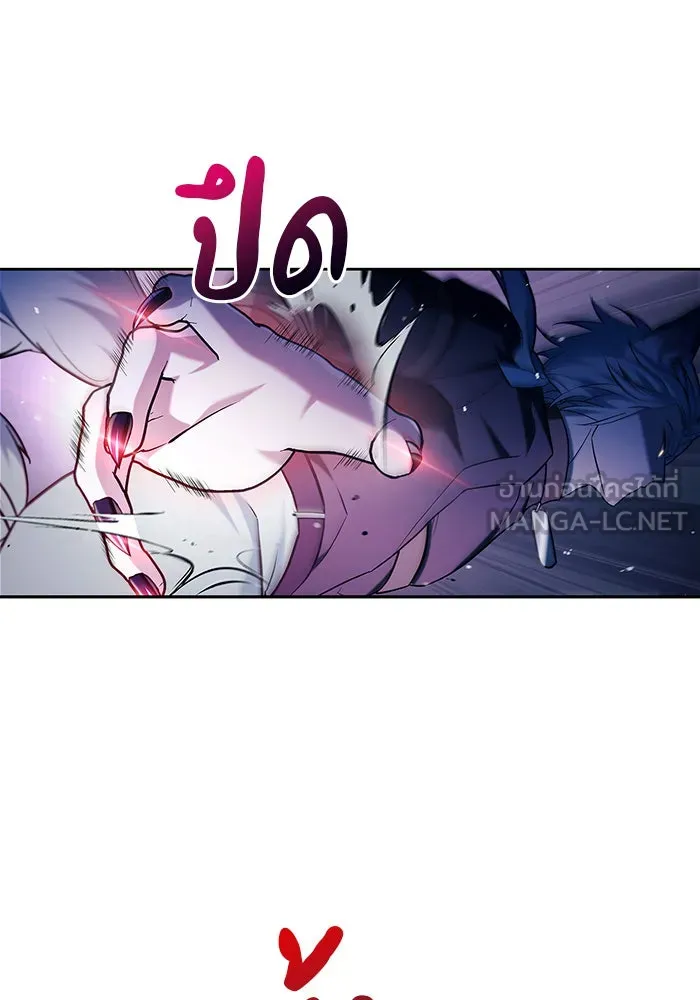 ผมไม่ได้เก่งอย่างที่คิด ตอนที่ 48 รูปที่ 60