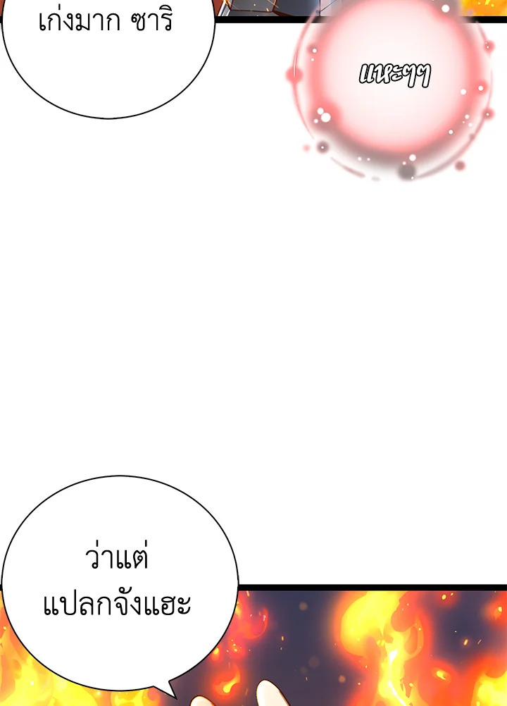 Manga-lc-com อ่านมังงะ อ่านการ์ตูน ออนไลน์ ฟรี The Lord of Coins ตอนที่ 1 2 3 4 5 6 7 8 9 10 11 12 13 14 ฟรี ไม่มีโฆษณา Manga-lc - อ่าน มังงะ อ่าน การ์ตูน ออนไลน์ อ่านมังงะ ฟรี
