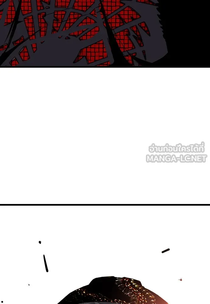 King Game ตอนที่ 46 ฉันดวลตัวตัวอยู่ มาเจ๋อทำไมวะ! รูปที่ 126