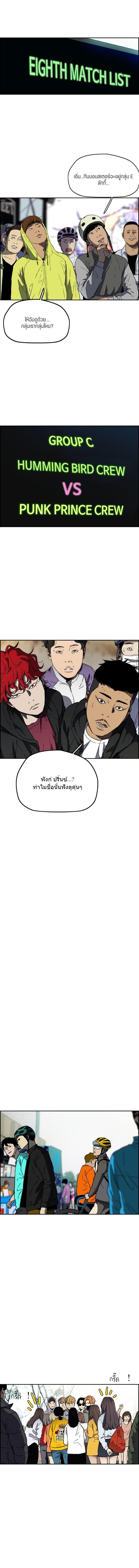 Manga-lc-com อ่านมังงะ อ่านการ์ตูน ออนไลน์ ฟรี Wind Breaker ปั่นสู้ฝัน ตอนที่ 1 2 3 4 5 6 7 8 9 10 11 12 13 14 ฟรี ไม่มีโฆษณา Manga-lc - อ่าน มังงะ อ่าน การ์ตูน ออนไลน์ อ่านมังงะ ฟรี