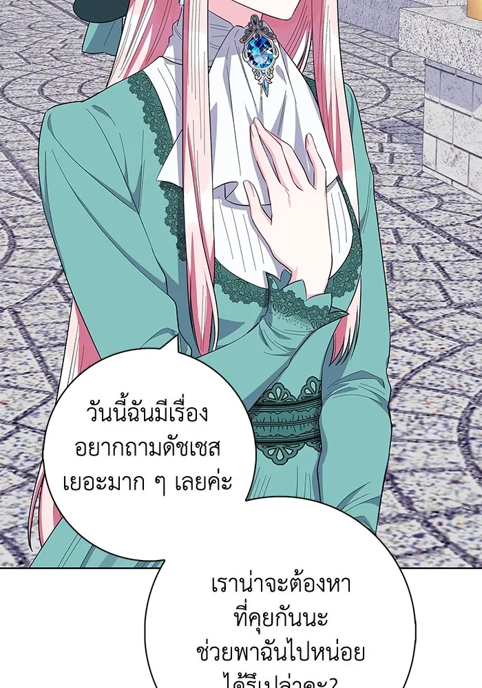 ฉันกลายเป็นแม่พระเอกนิยายจอมเสเพล ตอนที่ 43 รูปที่ 106