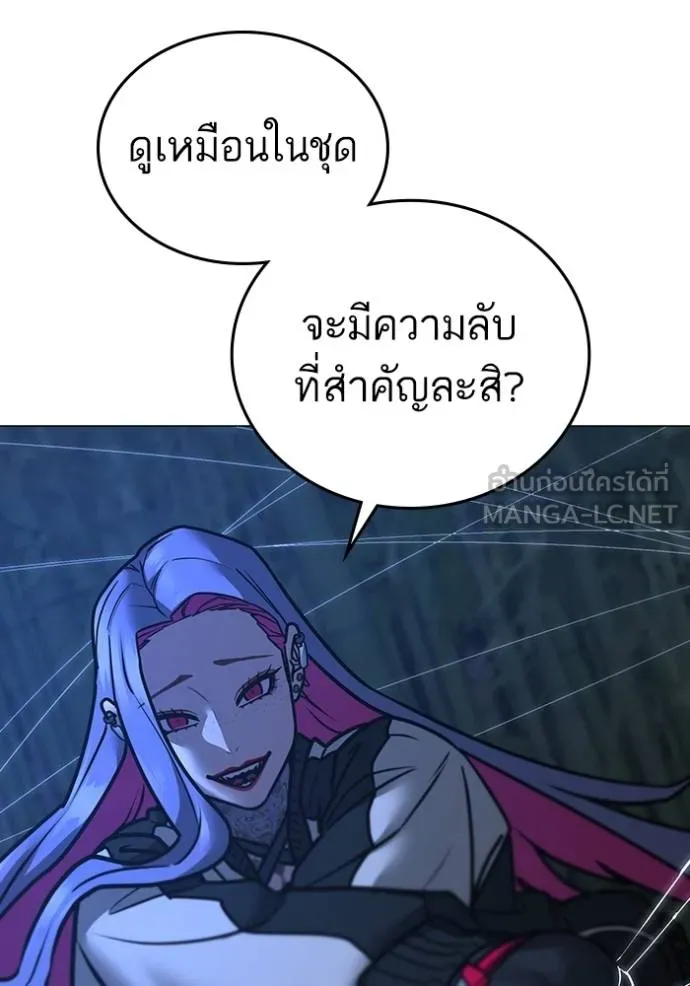 reality ตอนที่ 154 รูปที่ 54