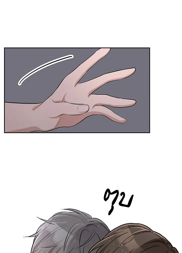 เพลิงแค้นผลาญใจ ตอนที่ 21 รูปที่ 23