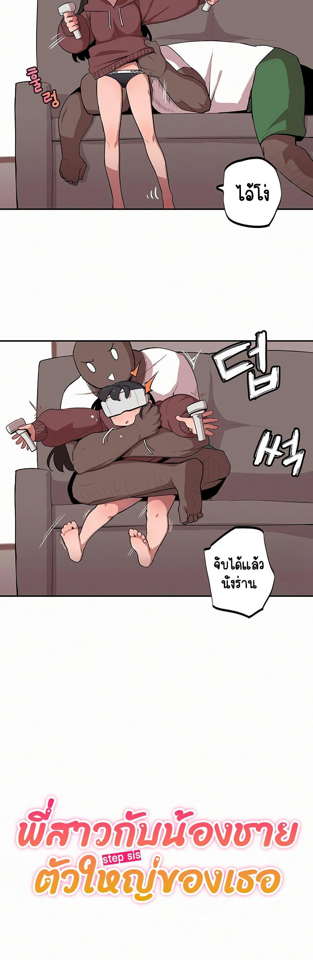 Doujin-Lc- อ่าน โดจิน มังฮวา เกาหลี ญี่ปุ่น จีน แปลไทย Noona and her BIG ตอนที่ 1 2 3 4 5 6 7 8 9 10 11 12 13 14 ฟรี ไม่มีโฆษณา อ่าน โดจิน Manhwa เกาหลี ญี่ปุ่น จีน เรามีครบ คัดมาให้เน้นๆ โดจิน 18+ รับประกันความฟินโดย  Doujin Lc