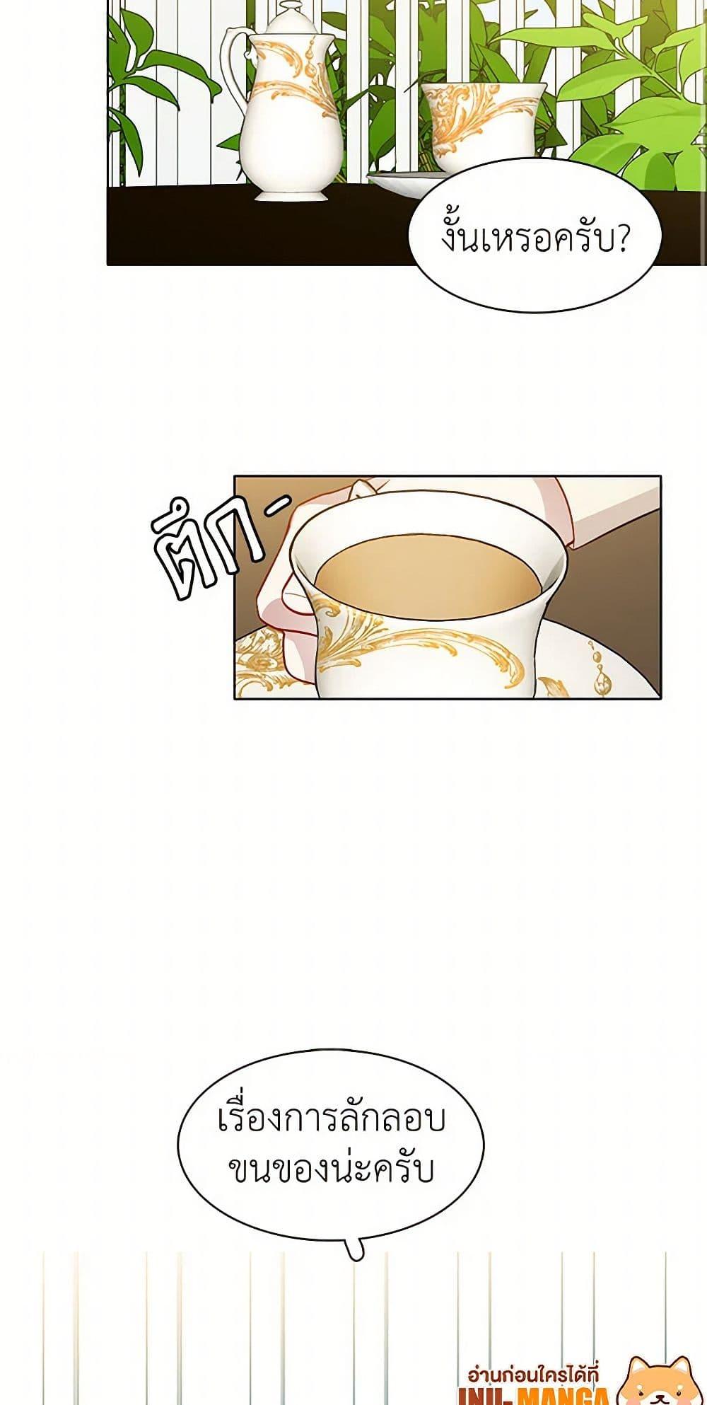 Manga-lc-com อ่านมังงะ อ่านการ์ตูน ออนไลน์ ฟรี The Detective Of Muiella ตอนที่ 1 2 3 4 5 6 7 8 9 10 11 12 13 14 ฟรี ไม่มีโฆษณา Manga-lc - อ่าน มังงะ อ่าน การ์ตูน ออนไลน์ อ่านมังงะ ฟรี