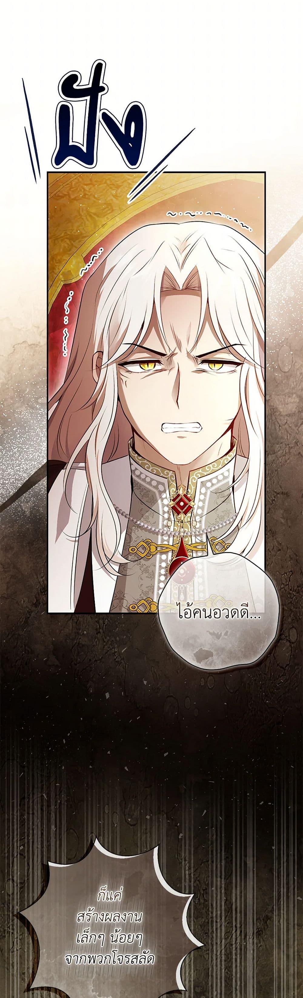 Manga-lc-com อ่านมังงะ อ่านการ์ตูน ออนไลน์ ฟรี Baby Squirrel Is Good at Everything ตอนที่ 1 2 3 4 5 6 7 8 9 10 11 12 13 14 ฟรี ไม่มีโฆษณา Manga-lc - อ่าน มังงะ อ่าน การ์ตูน ออนไลน์ อ่านมังงะ ฟรี