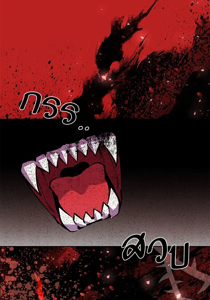 หวานใจสุดโหดโหมดเชื่อง ตอนที่ 95 รูปที่ 74