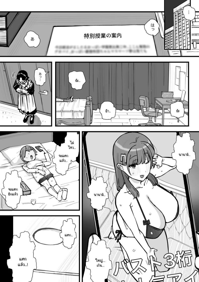 Doujin-Lc- อ่าน โดจิน มังฮวา เกาหลี ญี่ปุ่น จีน แปลไทย บทเรียนกับดักนารีพิฆาต [Short kami] Honey Trap Tokubetsu Taisaku Classroom ตอนที่ 1 2 3 4 5 6 7 8 9 10 11 12 13 14 ฟรี ไม่มีโฆษณา อ่าน โดจิน Manhwa เกาหลี ญี่ปุ่น จีน เรามีครบ คัดมาให้เน้นๆ โดจิน 18+ รับประกันความฟินโดย  Doujin Lc