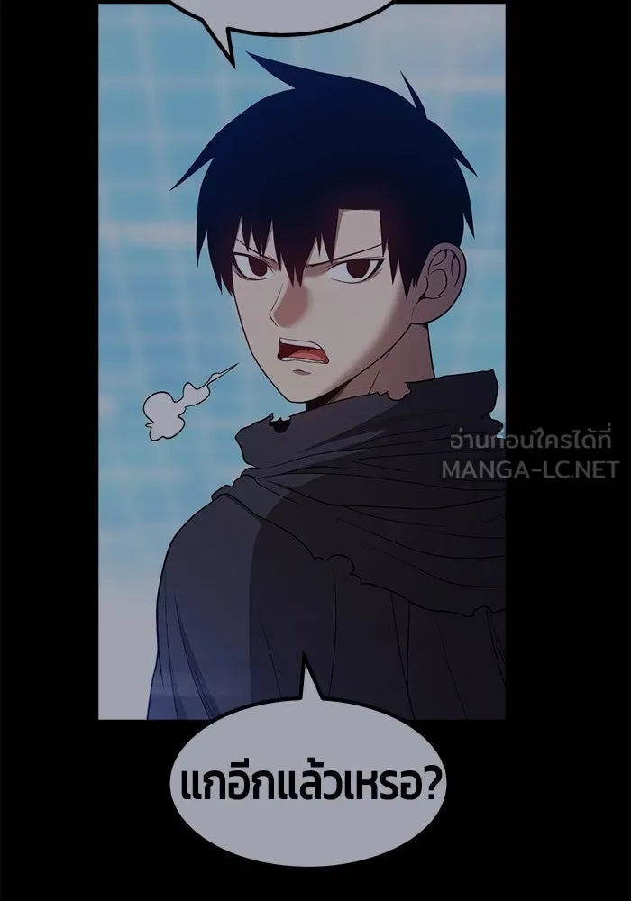 +99 ท่อนไม้พร้อมบวก ตอนที่ 74 รูปที่ 465