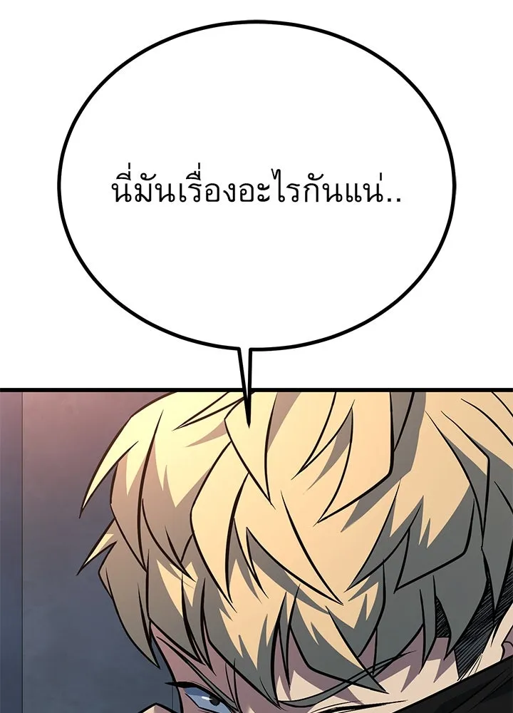 ราชาลานประลอง ตอนที่ 49 รูปที่ 188