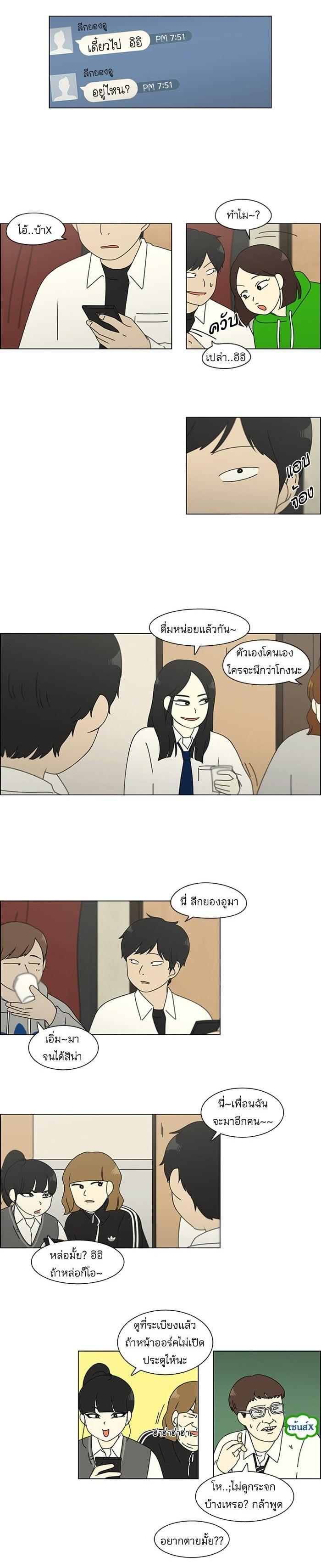 Manga-lc-com อ่านมังงะ อ่านการ์ตูน ออนไลน์ ฟรี Love Revolution รักนี้ต้องปฏิวัติ ตอนที่ 1 2 3 4 5 6 7 8 9 10 11 12 13 14 ฟรี ไม่มีโฆษณา Manga-lc - อ่าน มังงะ อ่าน การ์ตูน ออนไลน์ อ่านมังงะ ฟรี