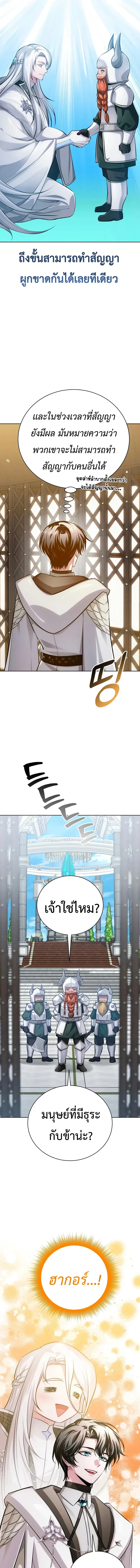 Manga-lc-com อ่านมังงะ อ่านการ์ตูน ออนไลน์ ฟรี The Magic Tower’s Problem Child ตัวอันตรายแห่งหอคอยเวท ตอนที่ 1 2 3 4 5 6 7 8 9 10 11 12 13 14 ฟรี ไม่มีโฆษณา Manga-lc - อ่าน มังงะ อ่าน การ์ตูน ออนไลน์ อ่านมังงะ ฟรี