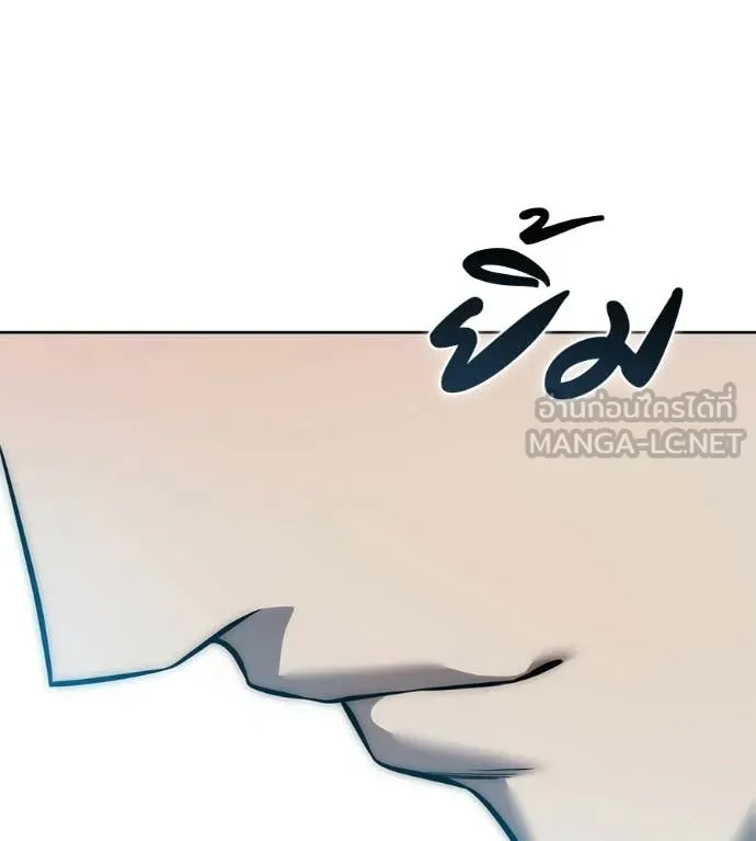 มัจจุราชชุดแดง ตอนที่ 37 รูปที่ 22