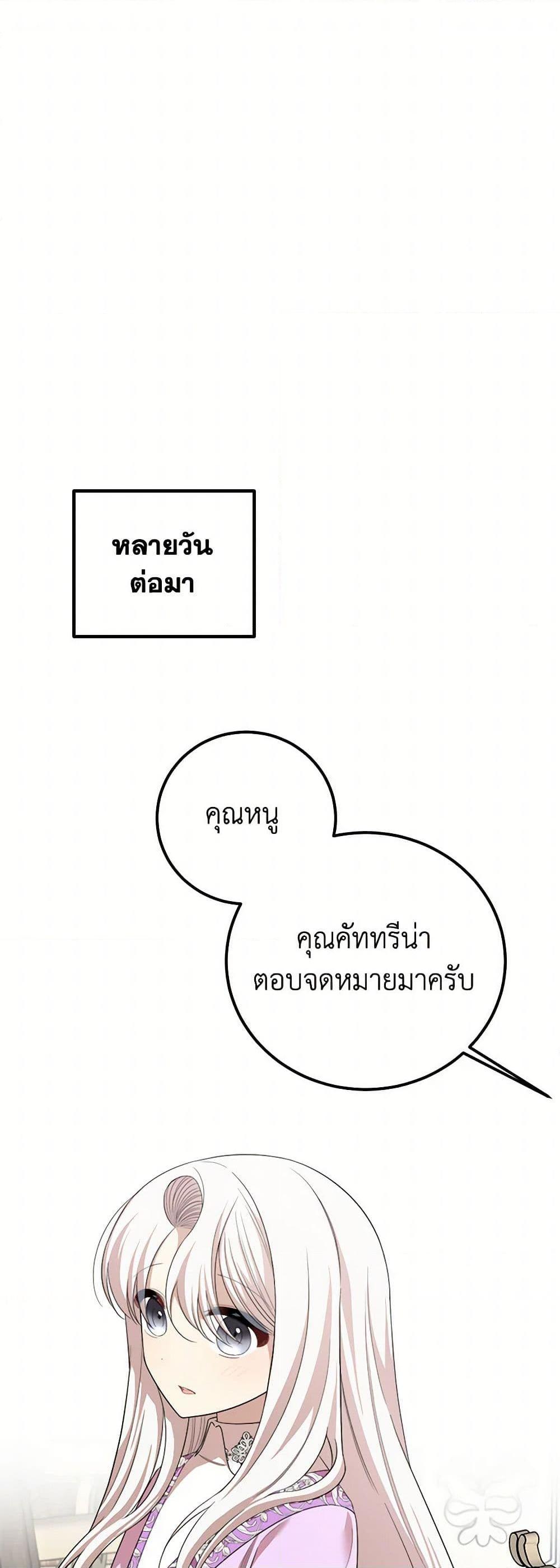 Manga-lc-com อ่านมังงะ อ่านการ์ตูน ออนไลน์ ฟรี Four Dangerous Brothers to My Rescue ตอนที่ 1 2 3 4 5 6 7 8 9 10 11 12 13 14 ฟรี ไม่มีโฆษณา Manga-lc - อ่าน มังงะ อ่าน การ์ตูน ออนไลน์ อ่านมังงะ ฟรี