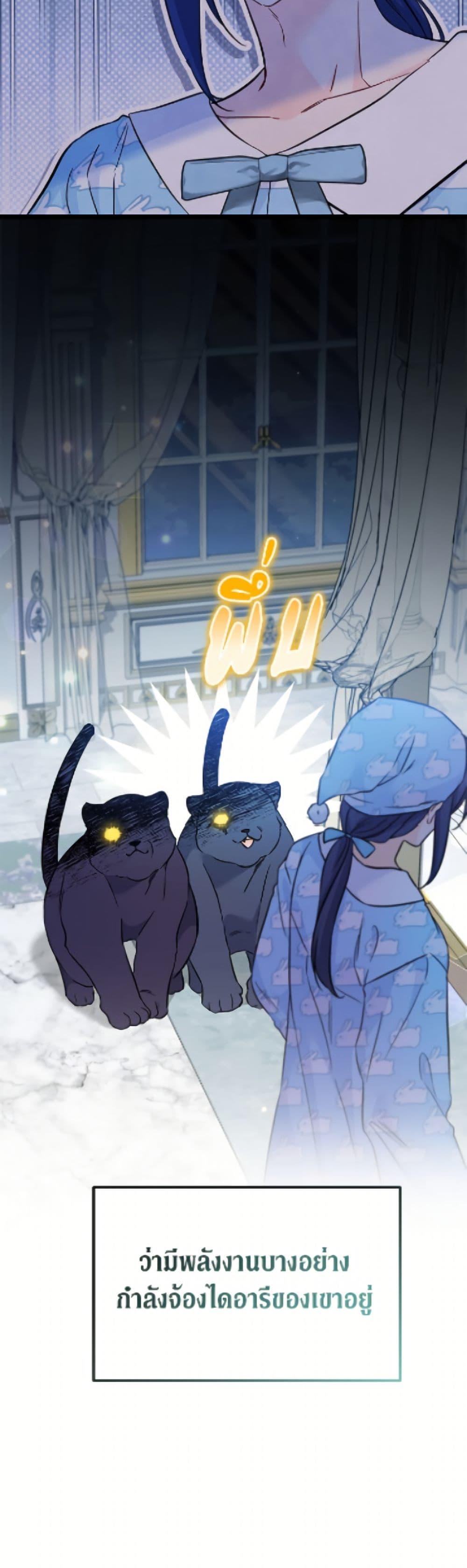 Manga-lc-com อ่านมังงะ อ่านการ์ตูน ออนไลน์ ฟรี The Symbiotic Relationship Between a Panther and a Rabbit ตอนที่ 1 2 3 4 5 6 7 8 9 10 11 12 13 14 ฟรี ไม่มีโฆษณา Manga-lc - อ่าน มังงะ อ่าน การ์ตูน ออนไลน์ อ่านมังงะ ฟรี