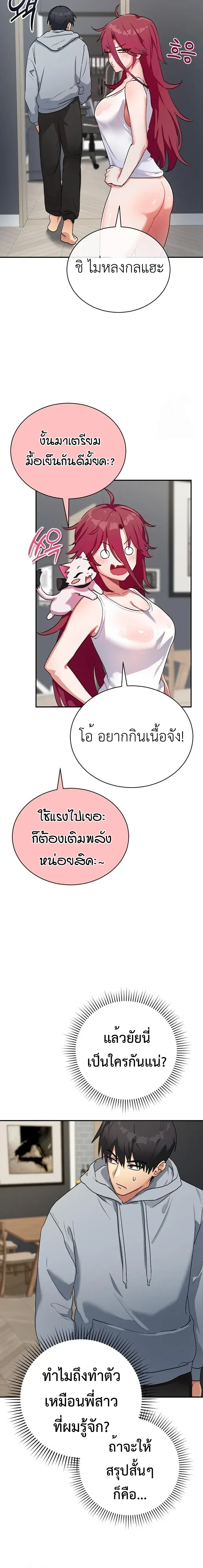 Doujin-Lc- อ่าน โดจิน มังฮวา เกาหลี ญี่ปุ่น จีน แปลไทย Saving My Magical Girl สาวน้อยเวทมนตร์ชอบโชว์ ตอนที่ 1 2 3 4 5 6 7 8 9 10 11 12 13 14 ฟรี ไม่มีโฆษณา อ่าน โดจิน Manhwa เกาหลี ญี่ปุ่น จีน เรามีครบ คัดมาให้เน้นๆ โดจิน 18+ รับประกันความฟินโดย  Doujin Lc