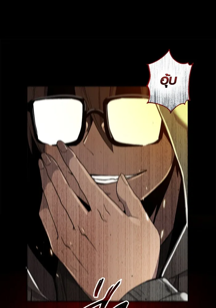 พลิกชะตาคว้าไอเทมระดับเทพ ตอนที่ 3 รูปที่ 92