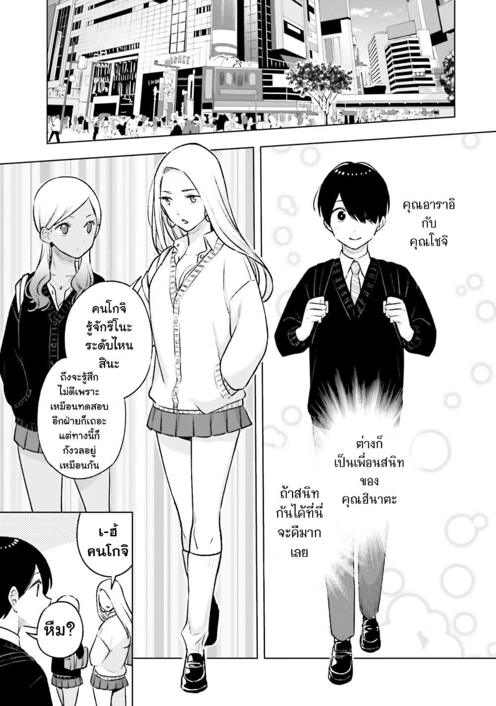 Manga-lc-com อ่านมังงะ อ่านการ์ตูน ออนไลน์ ฟรี Otaku ni Otoku na Gyaru Gurashi ตอนที่ 1 2 3 4 5 6 7 8 9 10 11 12 13 14 ฟรี ไม่มีโฆษณา Manga-lc - อ่าน มังงะ อ่าน การ์ตูน ออนไลน์ อ่านมังงะ ฟรี