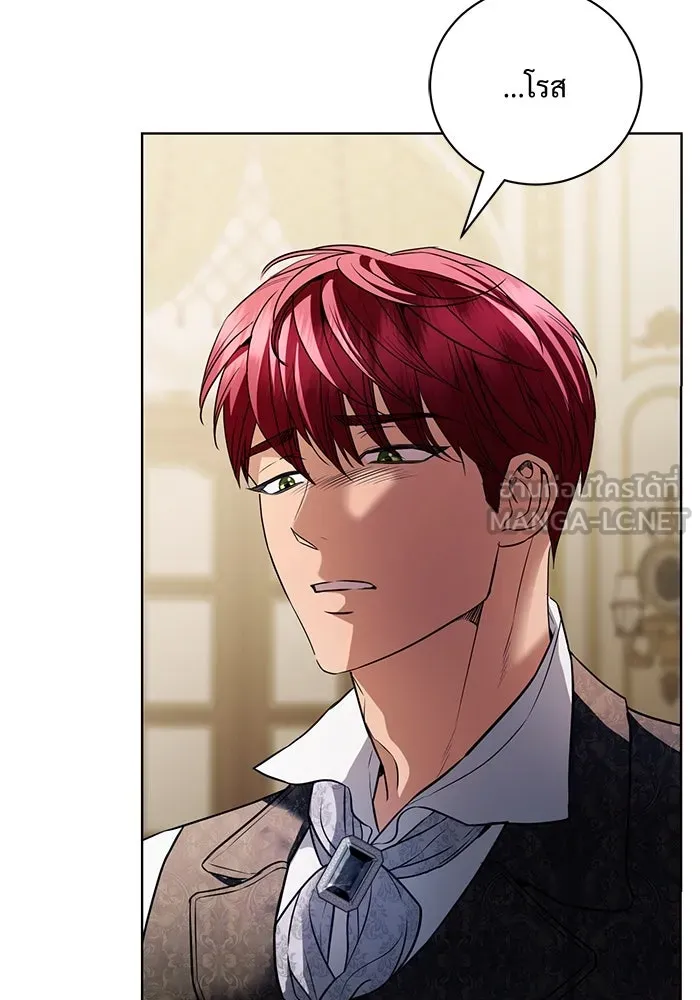 แด่ชู้รักของสามี ตอนที่ 38 รูปที่ 33