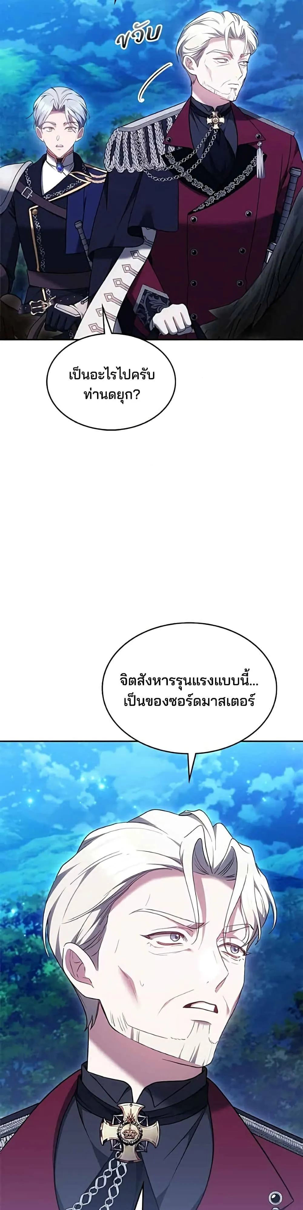 Manga-lc-com อ่านมังงะ อ่านการ์ตูน ออนไลน์ ฟรี The Reason Why the Villainess Picked up a Sword – เหตุผลที่น ตอนที่ 1 2 3 4 5 6 7 8 9 10 11 12 13 14 ฟรี ไม่มีโฆษณา Manga-lc - อ่าน มังงะ อ่าน การ์ตูน ออนไลน์ อ่านมังงะ ฟรี