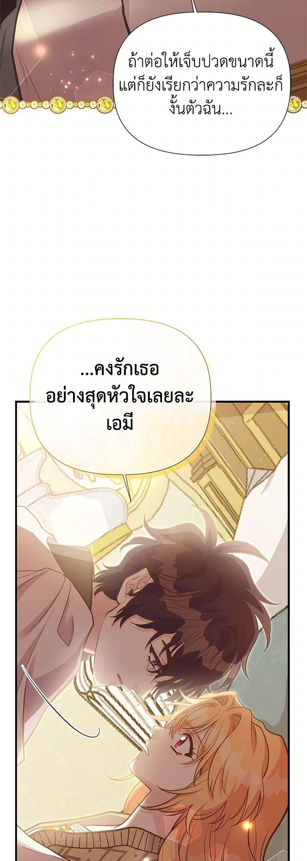 Manga-lc-com อ่านมังงะ อ่านการ์ตูน ออนไลน์ ฟรี My Sister Picked up the Male Lead ตอนที่ 1 2 3 4 5 6 7 8 9 10 11 12 13 14 ฟรี ไม่มีโฆษณา Manga-lc - อ่าน มังงะ อ่าน การ์ตูน ออนไลน์ อ่านมังงะ ฟรี