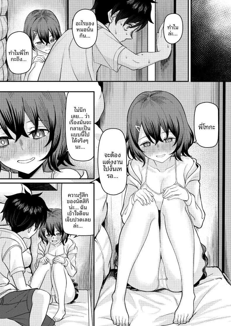Doujin-Lc- อ่าน โดจิน มังฮวา เกาหลี ญี่ปุ่น จีน แปลไทย จุดจบของรักแรกพบเกิดขึ้นภายในตู้เสื้อผ้า (Kamatsuka) ตอนที่ 1 2 3 4 5 6 7 8 9 10 11 12 13 14 ฟรี ไม่มีโฆษณา อ่าน โดจิน Manhwa เกาหลี ญี่ปุ่น จีน เรามีครบ คัดมาให้เน้นๆ โดจิน 18+ รับประกันความฟินโดย  Doujin Lc