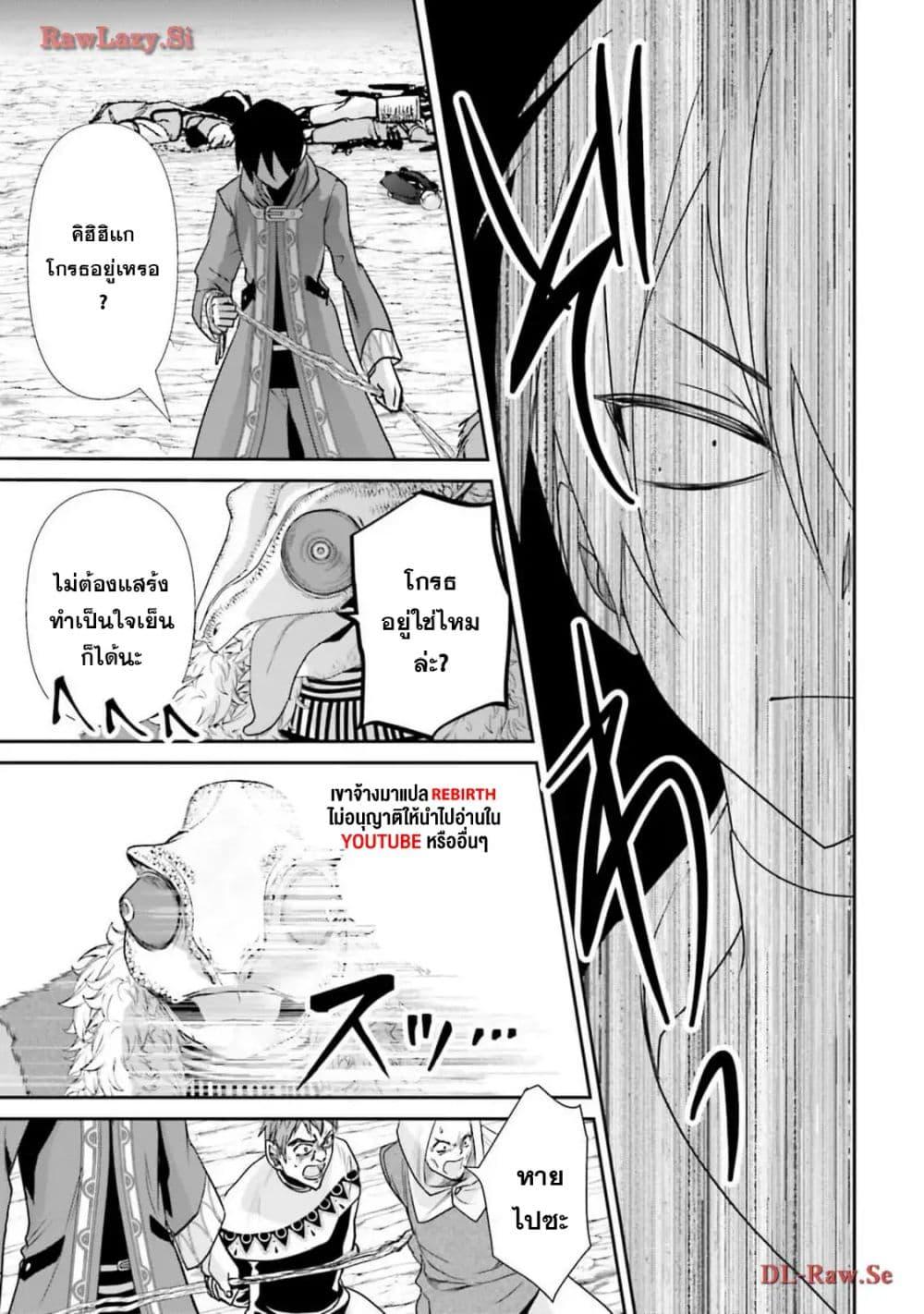 Manga-lc-com อ่านมังงะ อ่านการ์ตูน ออนไลน์ ฟรี Joushiki Shirazu no Saikyou Madoushi ตอนที่ 1 2 3 4 5 6 7 8 9 10 11 12 13 14 ฟรี ไม่มีโฆษณา Manga-lc - อ่าน มังงะ อ่าน การ์ตูน ออนไลน์ อ่านมังงะ ฟรี