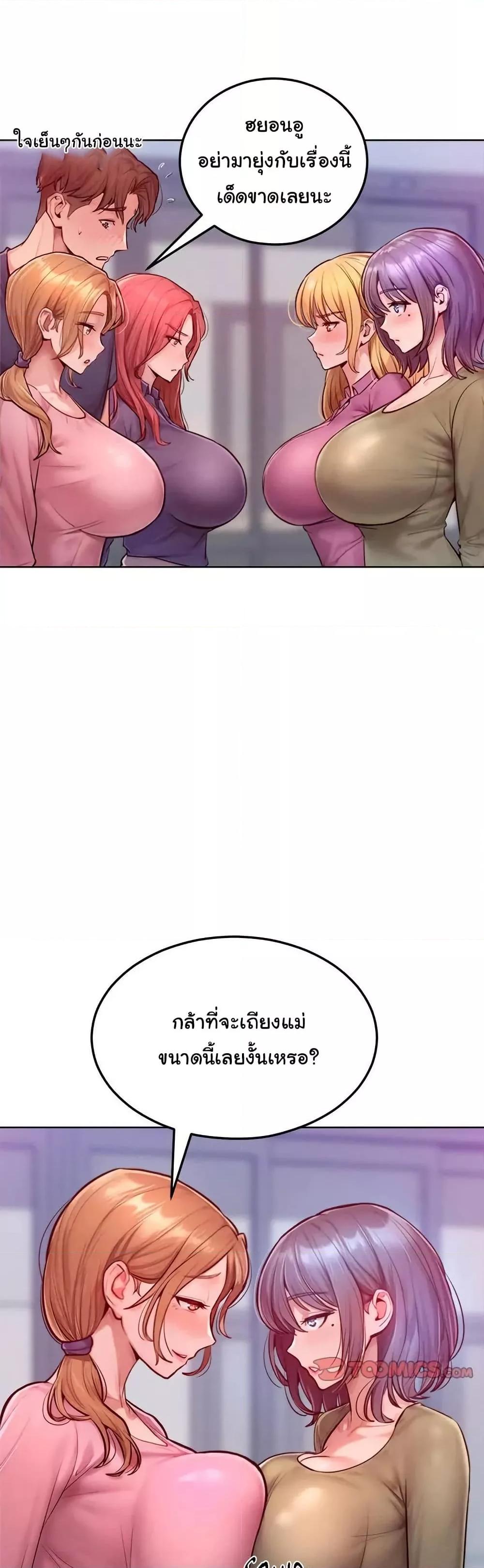 Doujin-Lc- อ่าน โดจิน มังฮวา เกาหลี ญี่ปุ่น จีน แปลไทย Tasty Missus x4 ตอนที่ 1 2 3 4 5 6 7 8 9 10 11 12 13 14 ฟรี ไม่มีโฆษณา อ่าน โดจิน Manhwa เกาหลี ญี่ปุ่น จีน เรามีครบ คัดมาให้เน้นๆ โดจิน 18+ รับประกันความฟินโดย  Doujin Lc